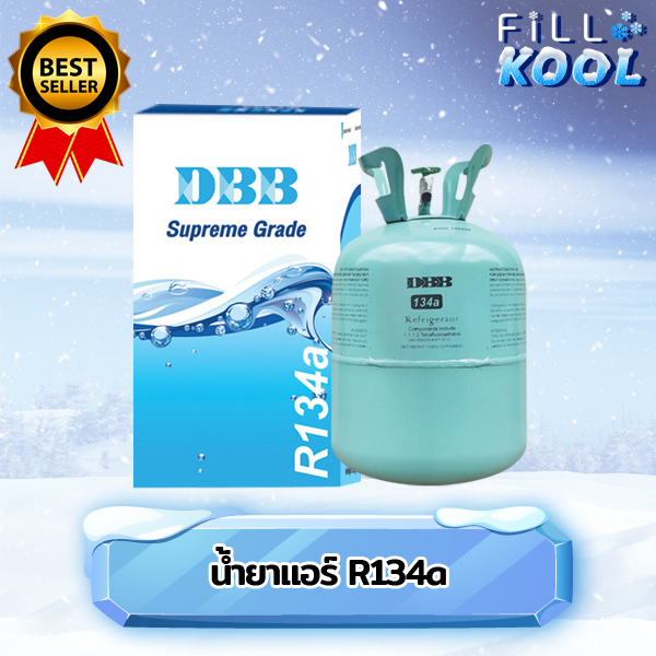 น้ำยาแอร์ R134a น้ำยาแอร์รถยนต์