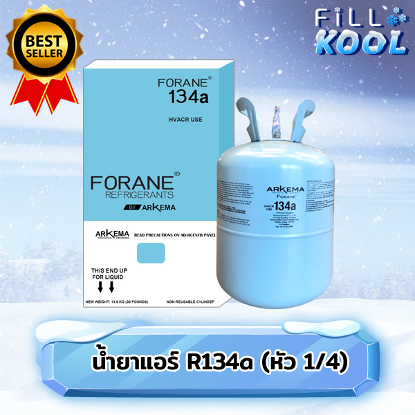 น้ำยาแอร์ R134a น้ำยาแอร์รถยนต์