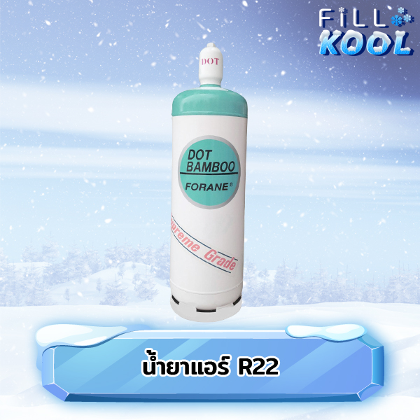 R22ชนิดท่อ